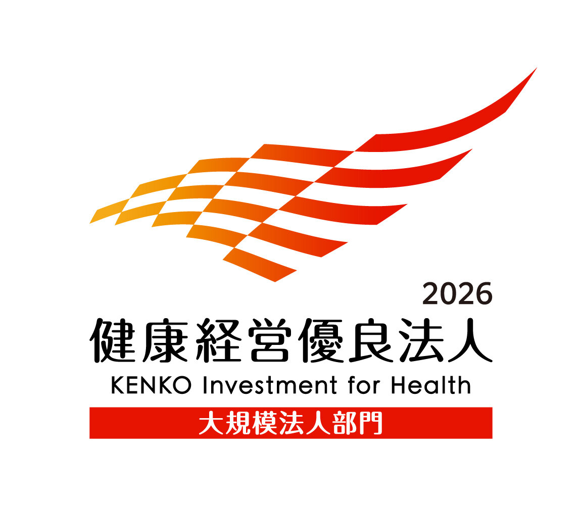 健康経営優良法人ロゴ